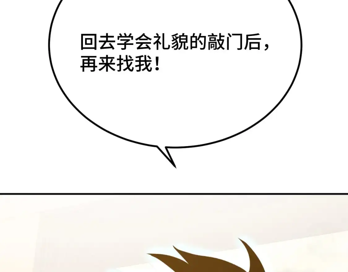 第68话 客人来访？155