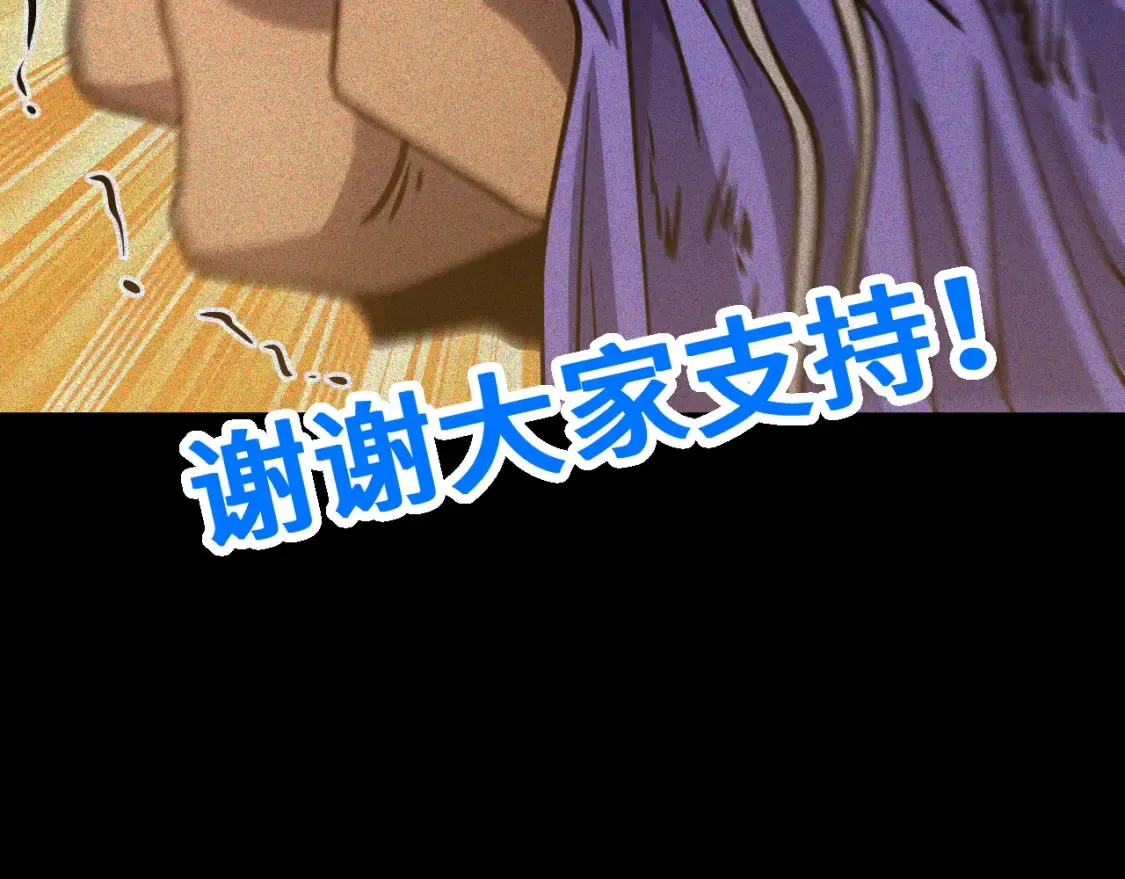 第90话 石巍181