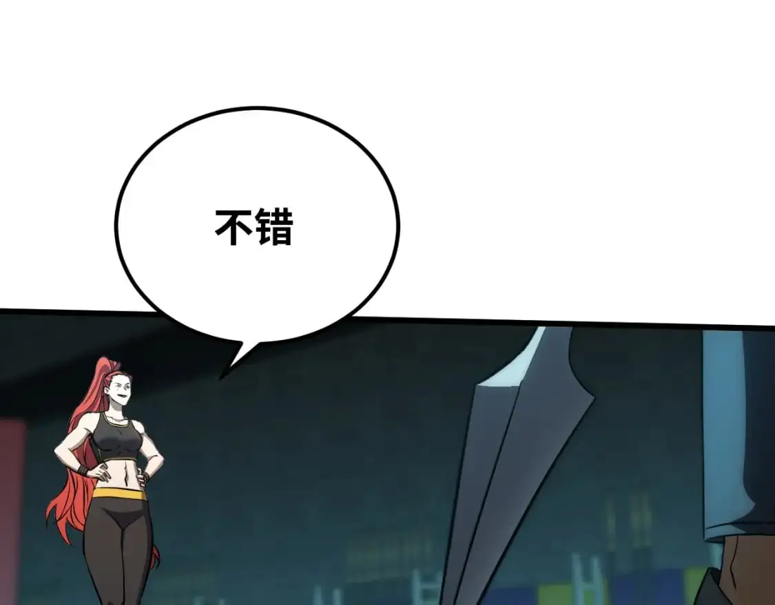 第74话 切磋179