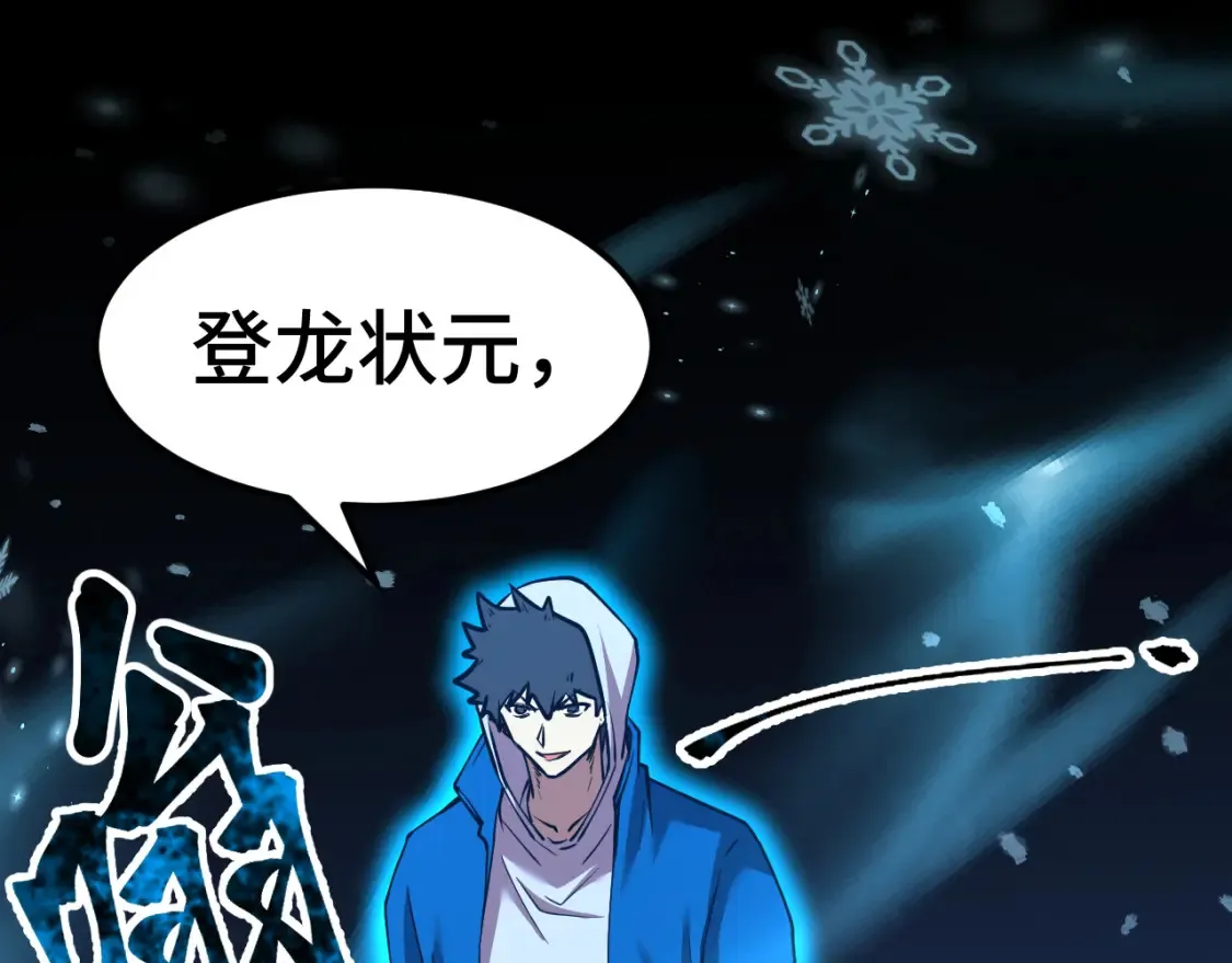 第88话 融化124
