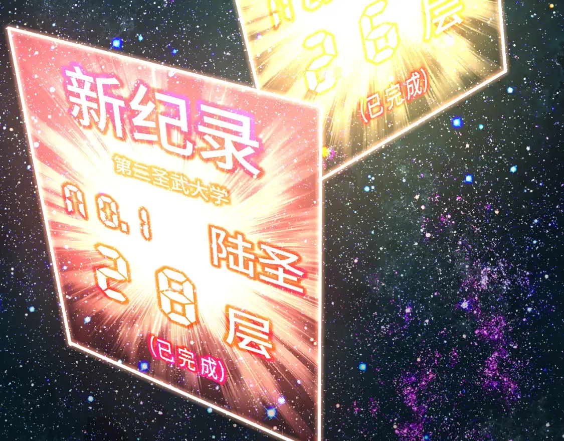 第88话 融化86