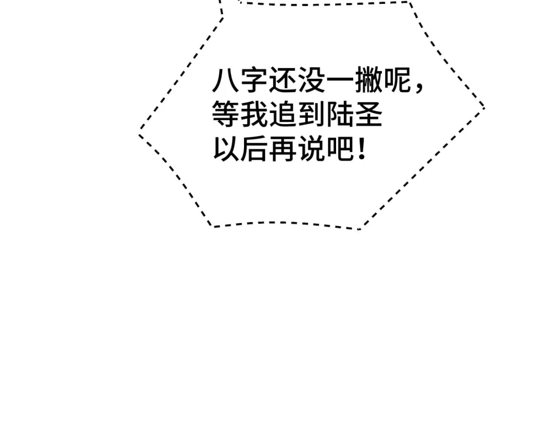 第38话 好多秘银11
