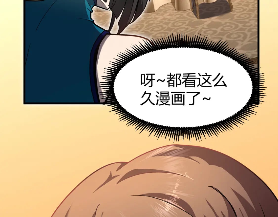 第31话 继承169