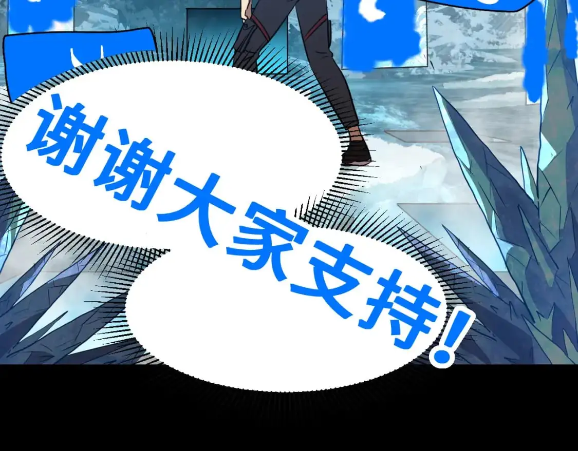 第73话 意志相冲166