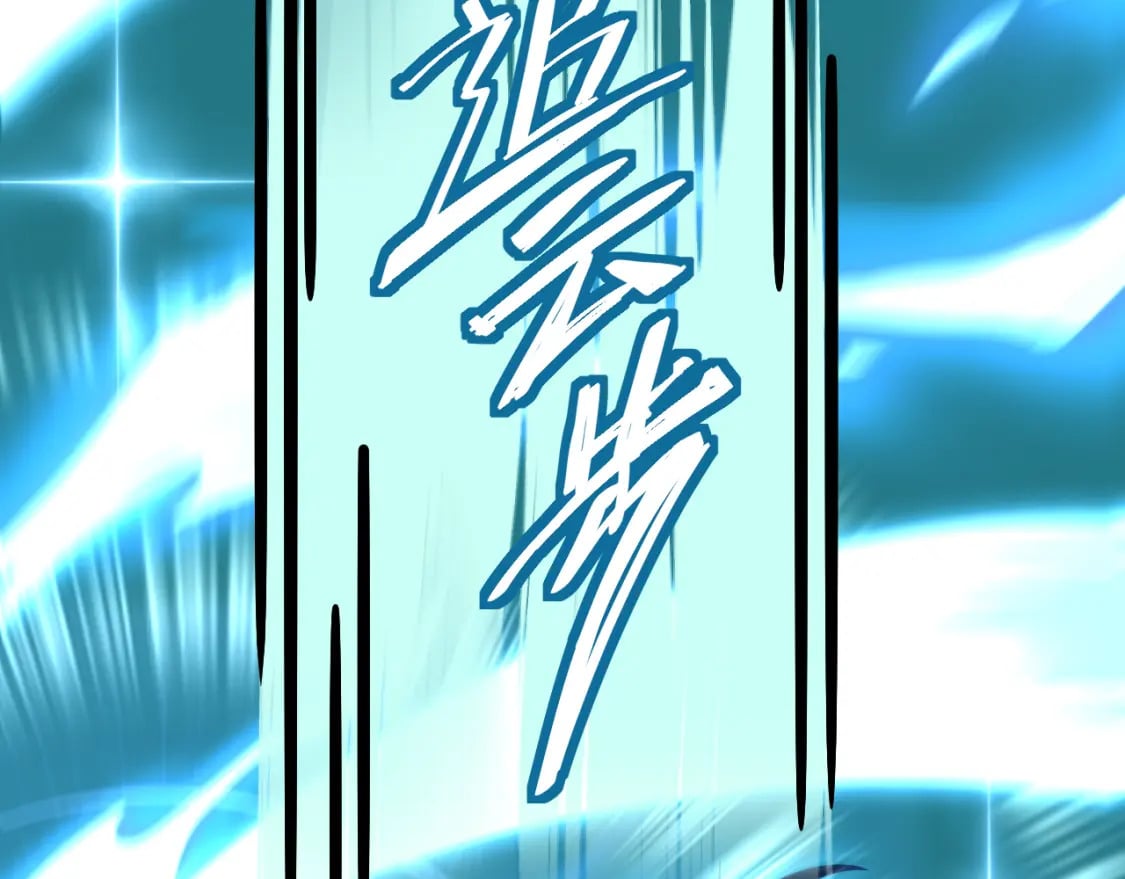 第16话 好无聊98