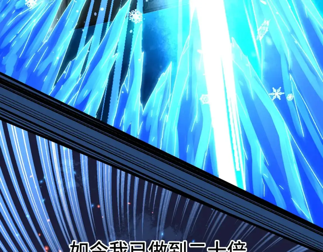 第61话 再决高下55
