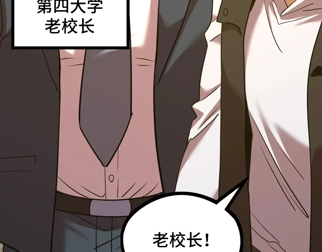 第105话 盯上129