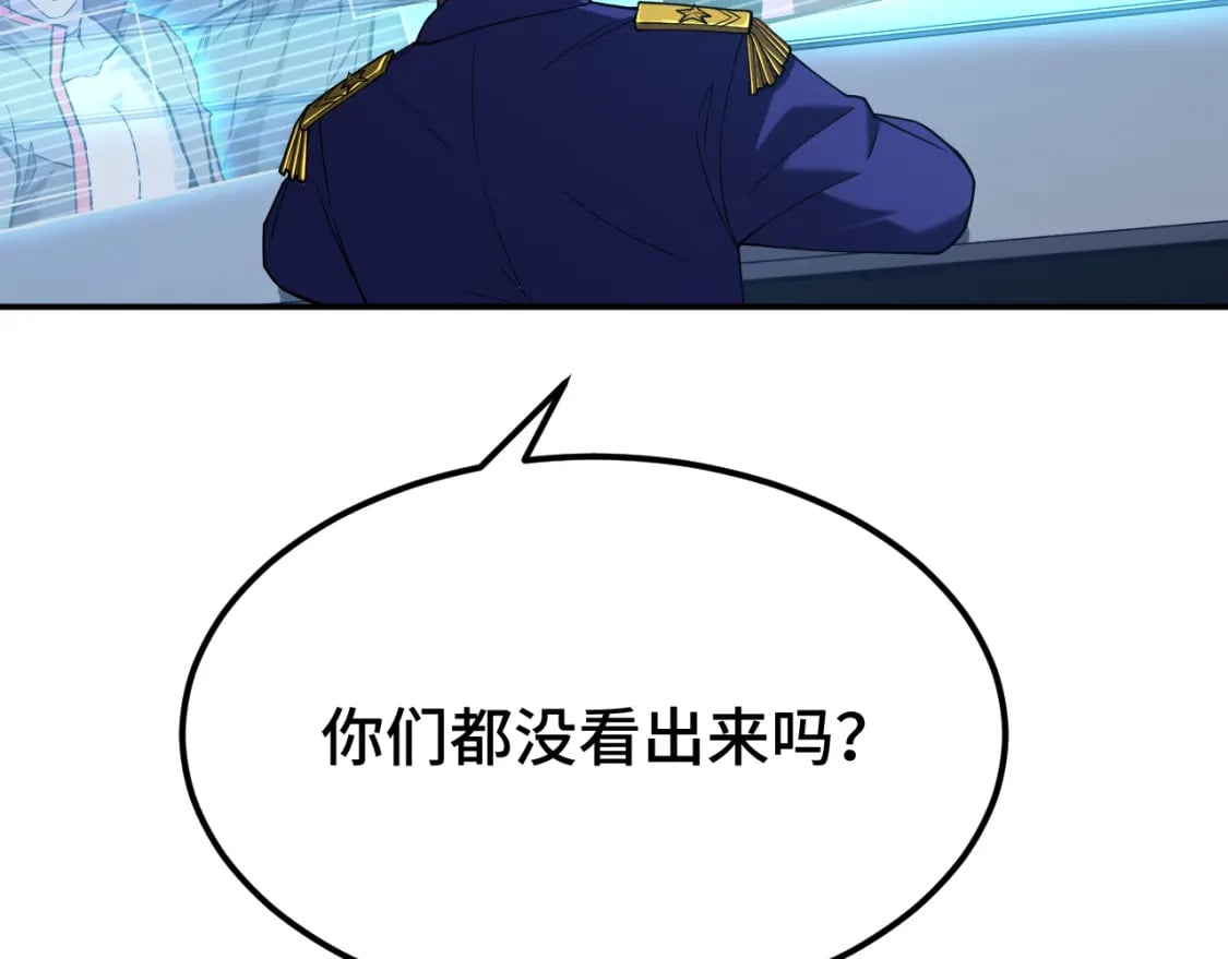 第45话 对决118