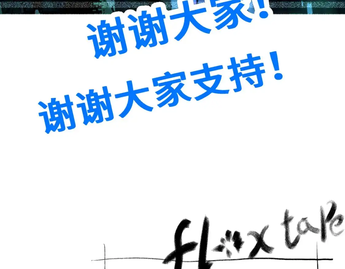 第74话 切磋206