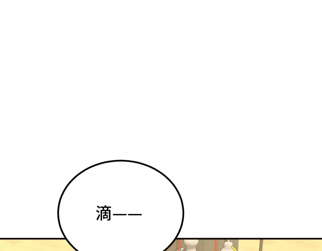 第64话 未来41