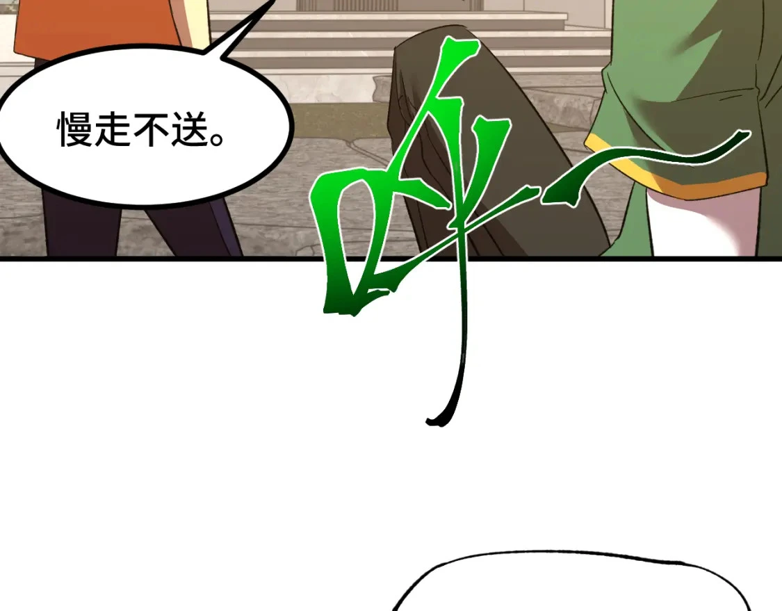 第69话 打扰24