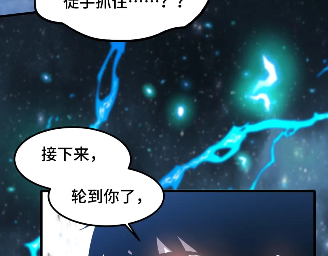 第48话 雷之呼吸48