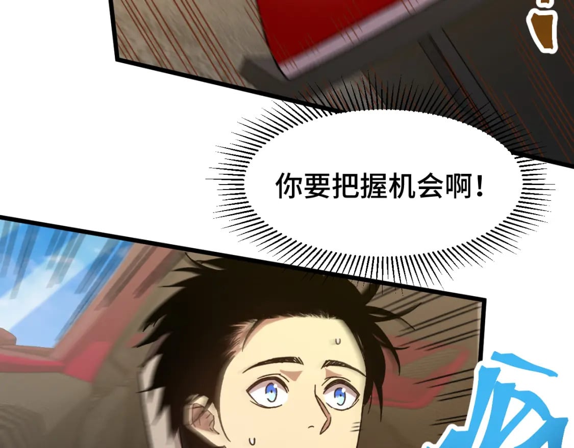 第56话 计划通54