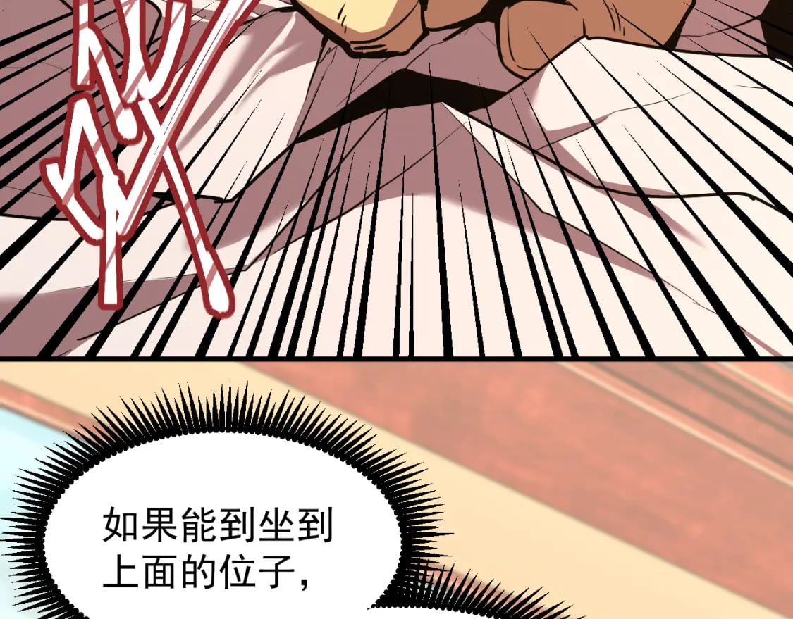 第13话 天才训练营27