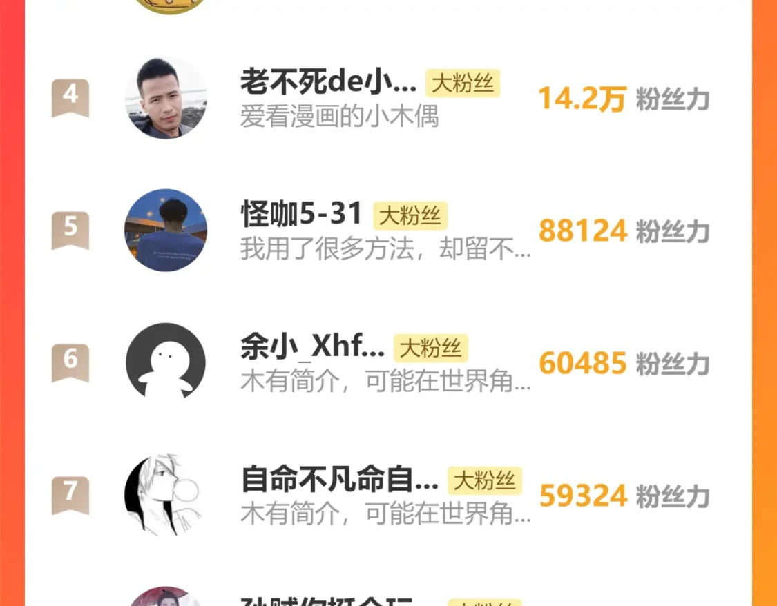 第34话 密银135