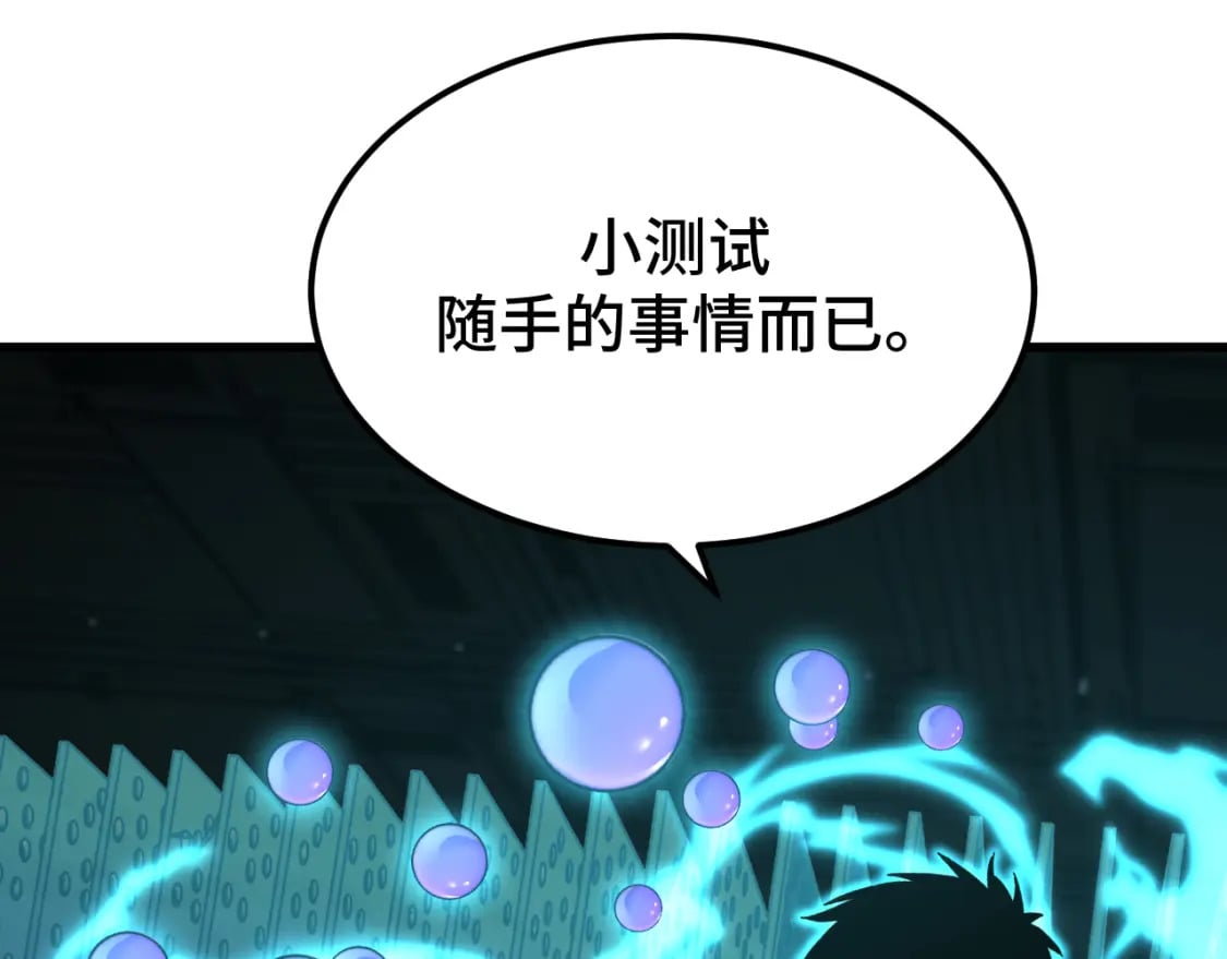 第55话 神的技巧93