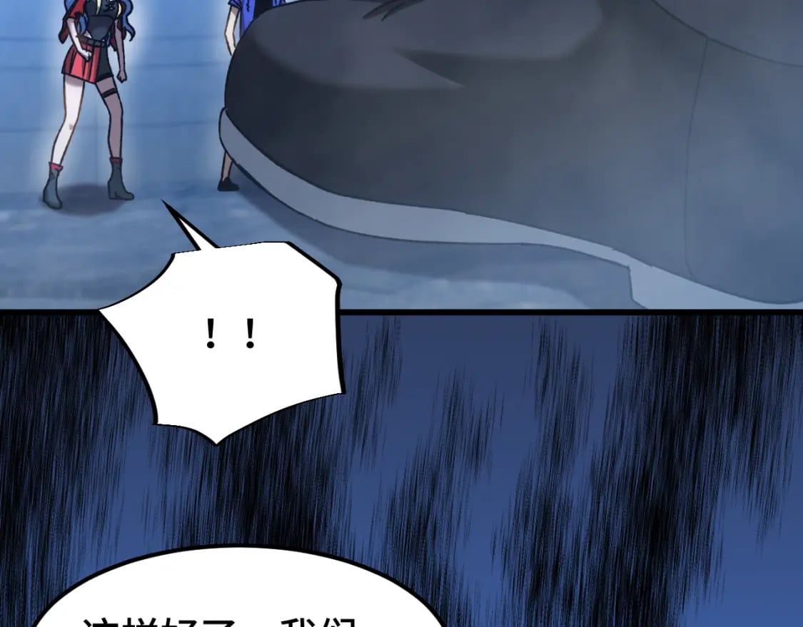 第48话 雷之呼吸22