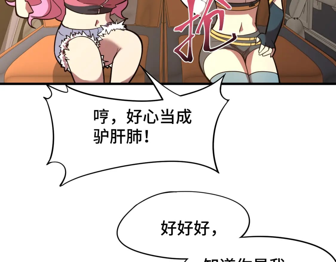第35话 女儿红11