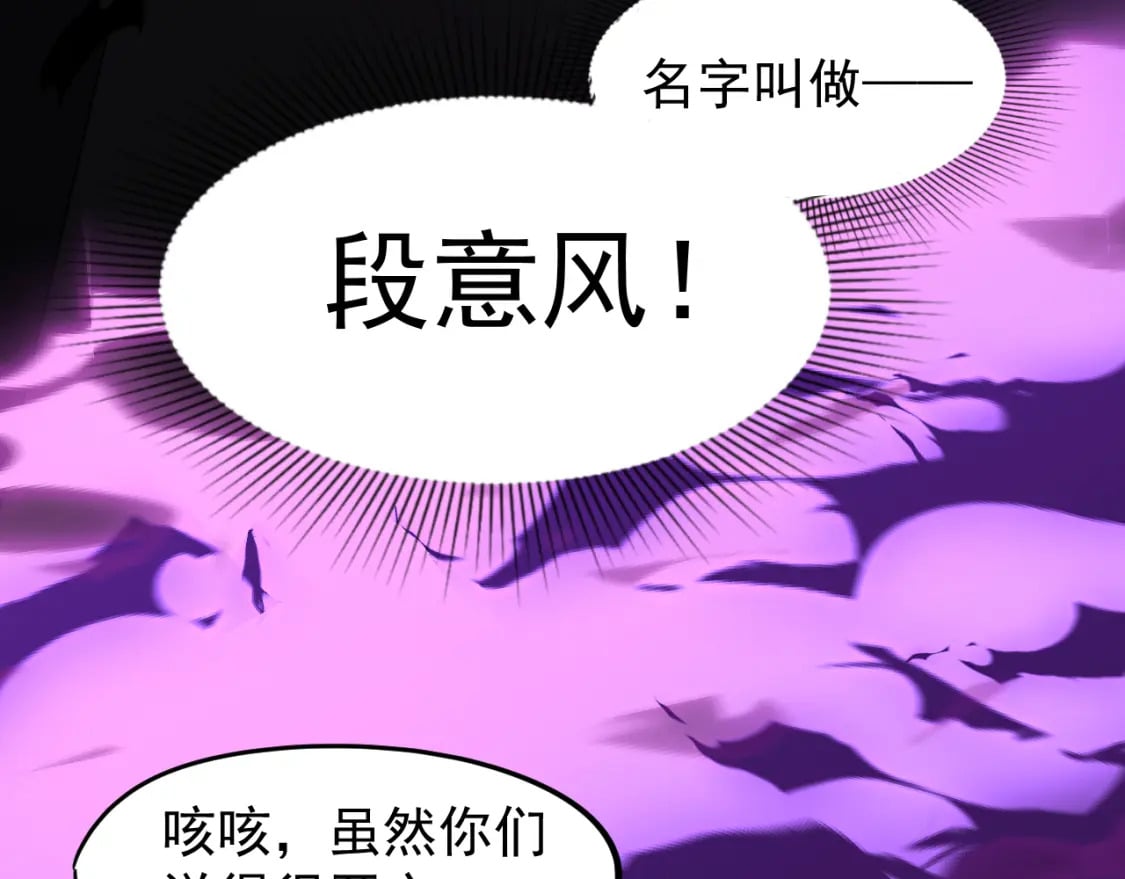 第26话 新的征途53