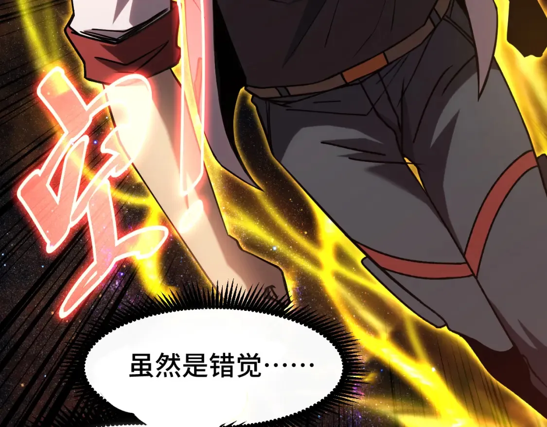 第88话 融化21