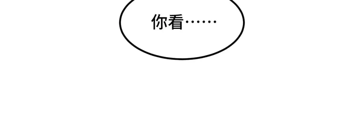 第82话 他破不了134