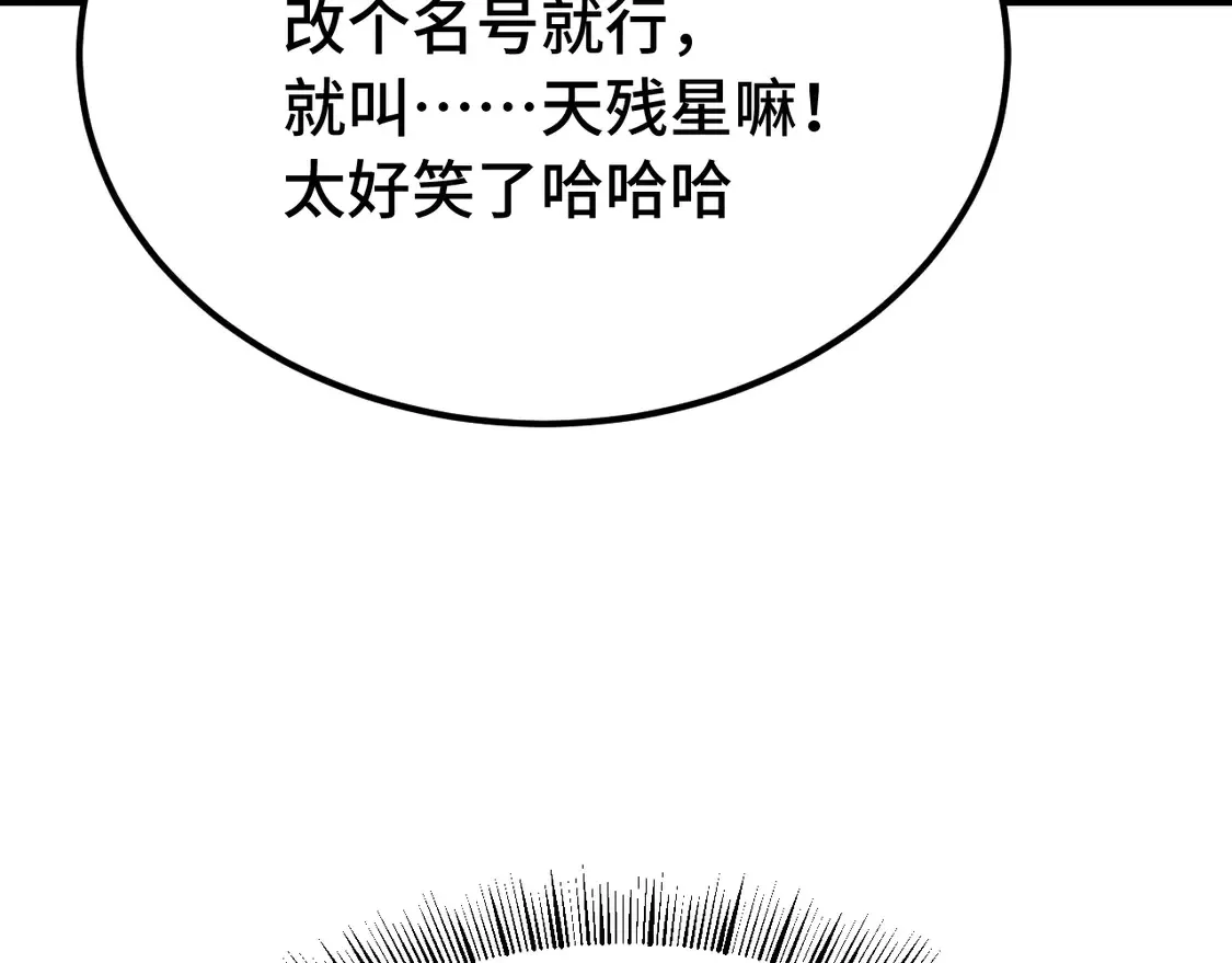 第112话 买好保险127