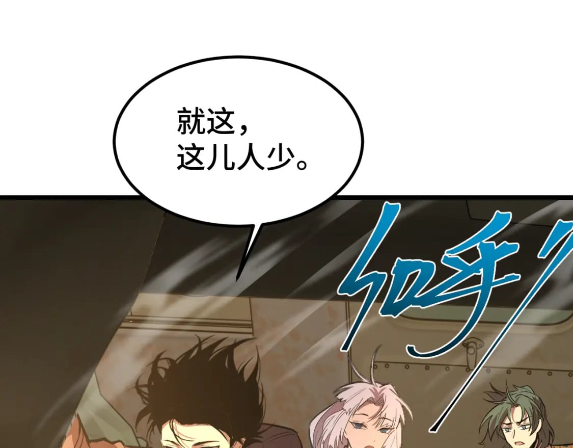 第53话 薛菲登场28