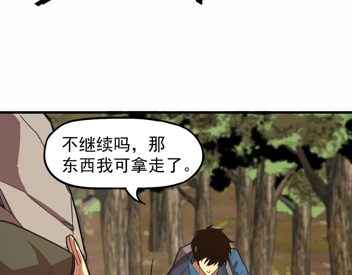 第15话 牛羊40