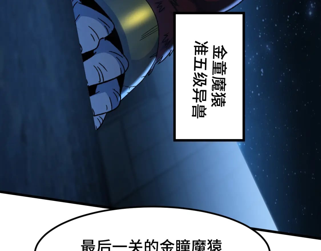 第46话 新的游戏6