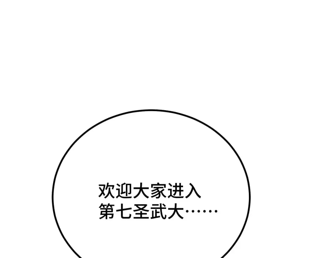 第70话 一起上91