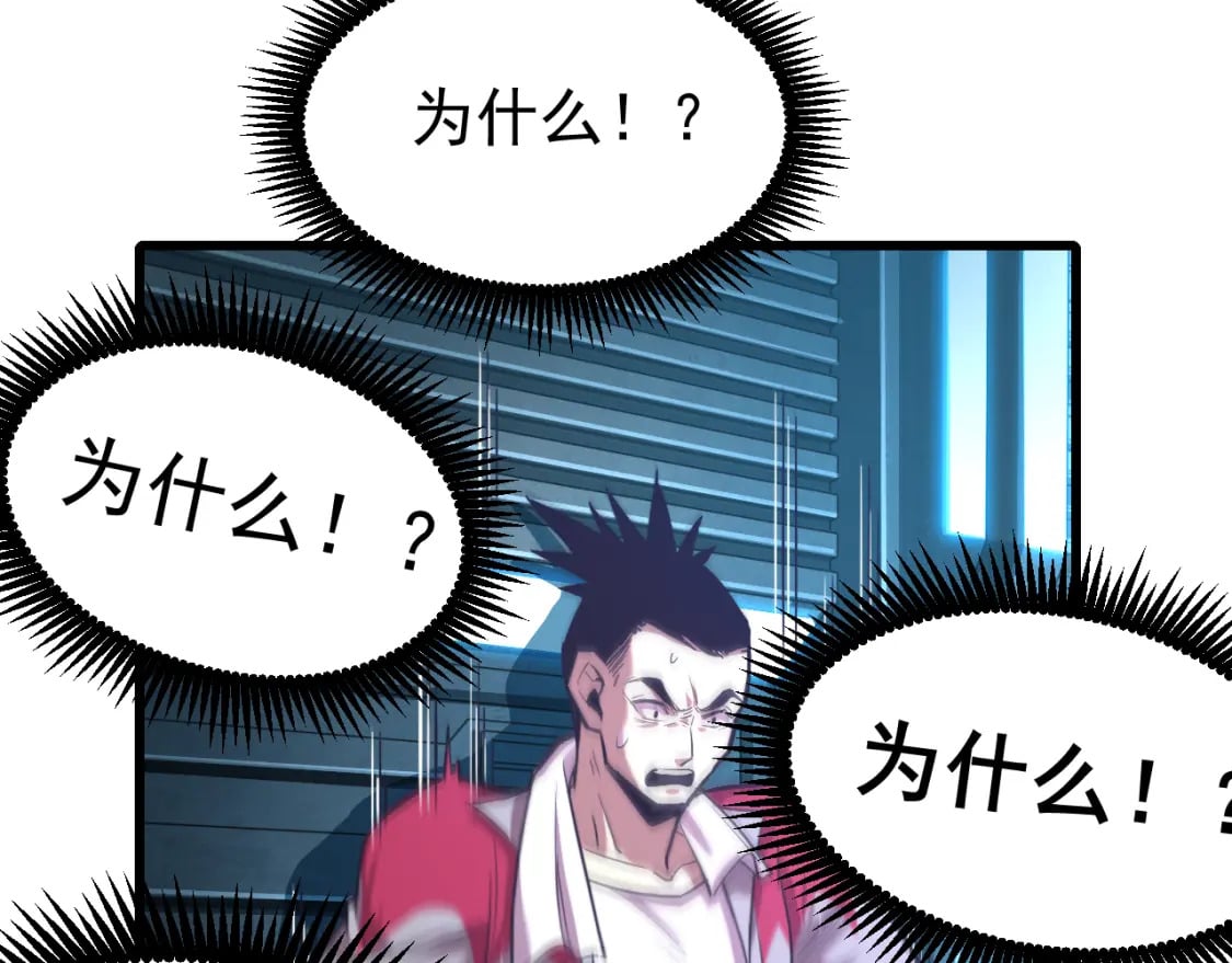 第21话 重力训练114