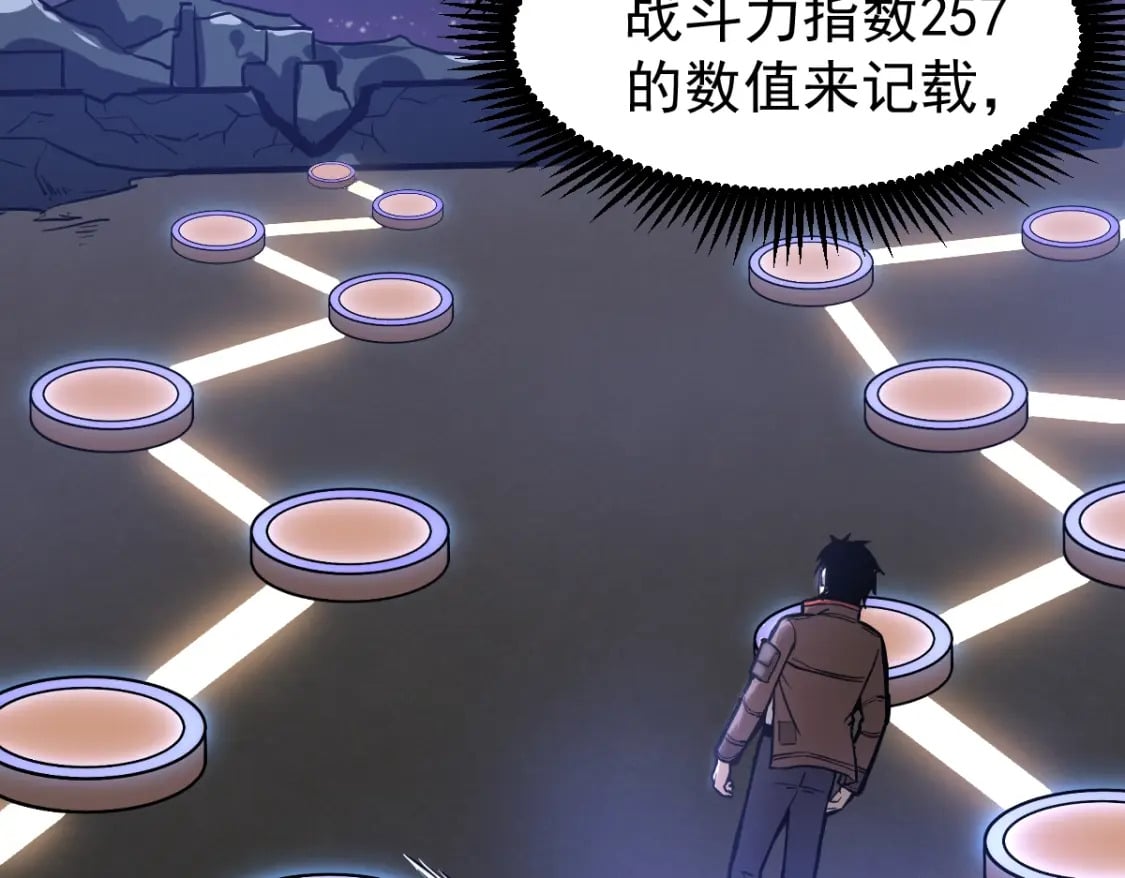 第6话 世界的真相145
