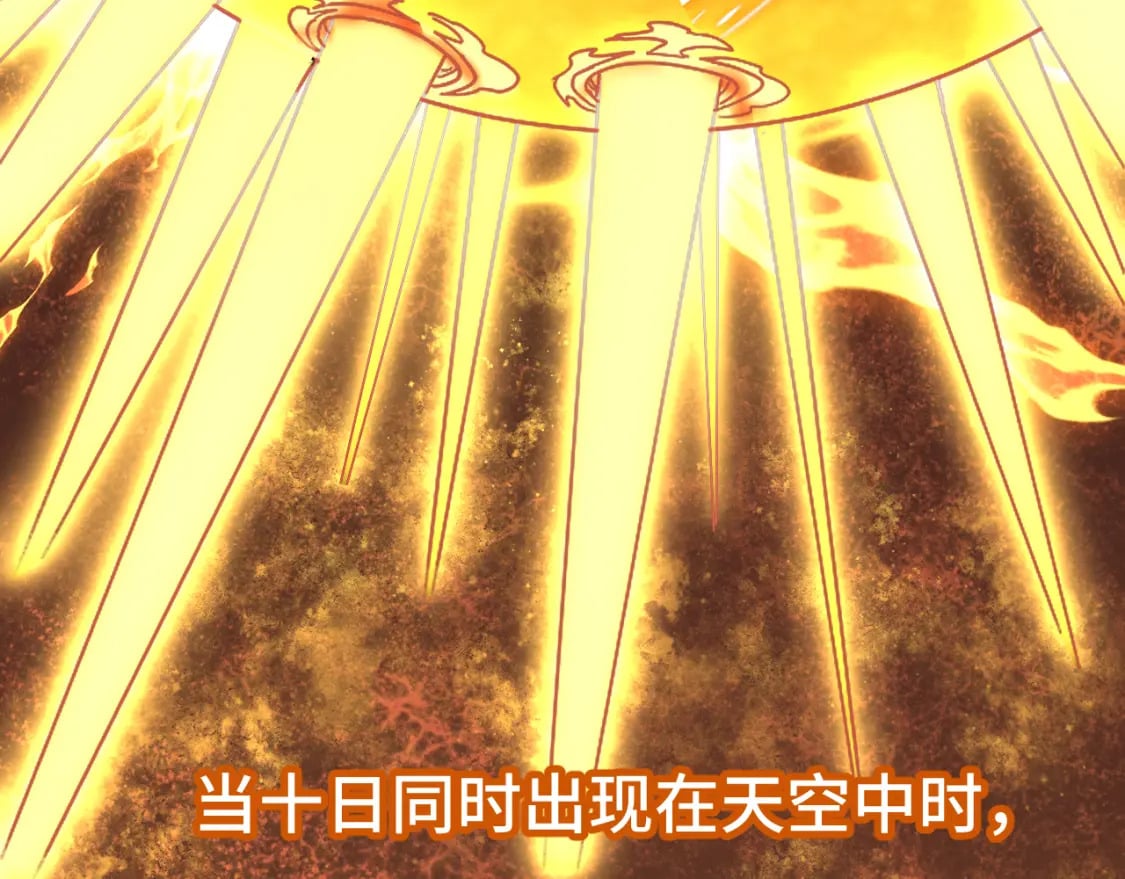 第31话 继承70