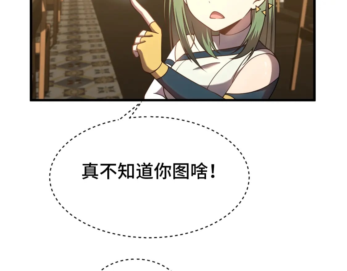 第38话 好多秘银8