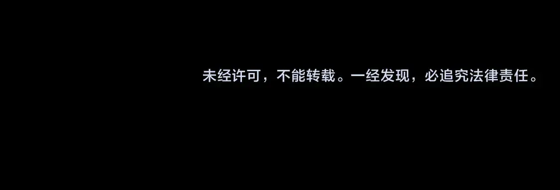 第99话 追杀138