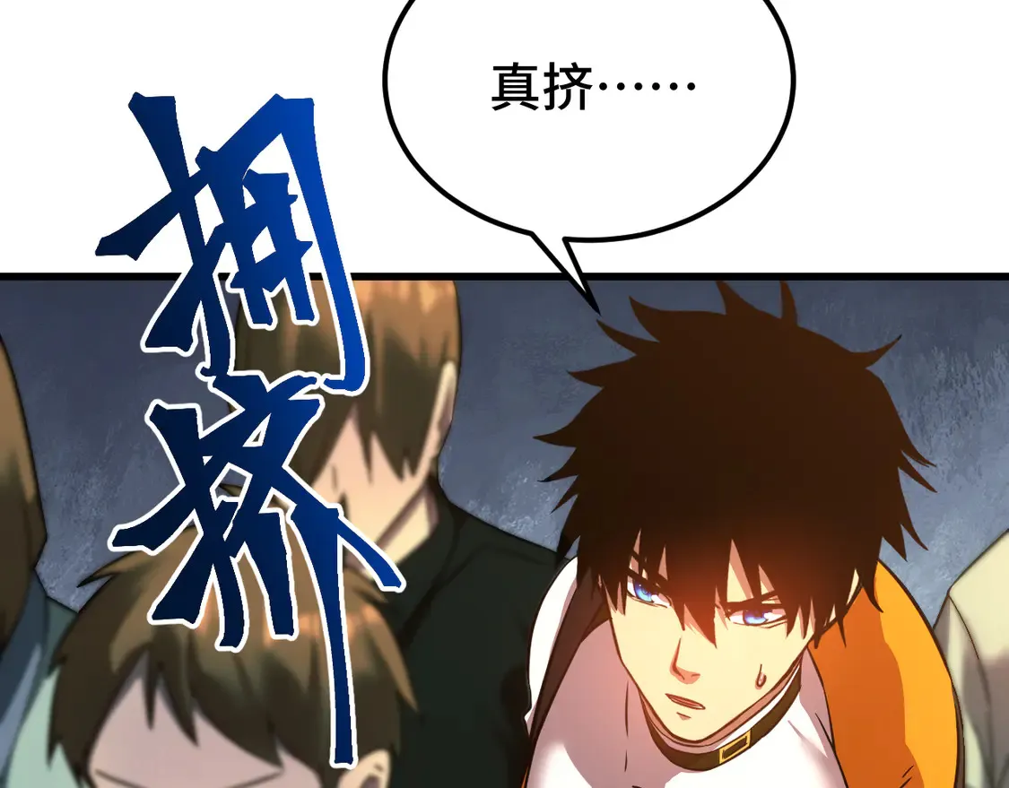 第107话 结束了？12