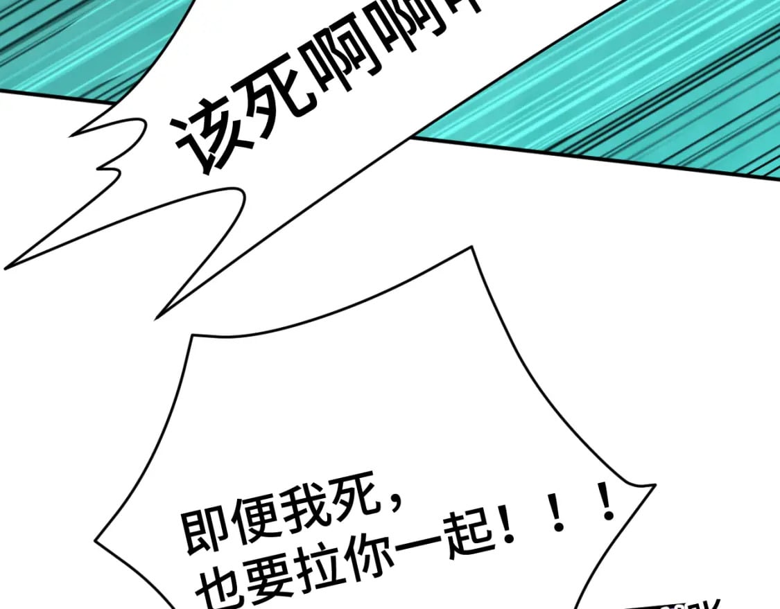 第40话 自爆136