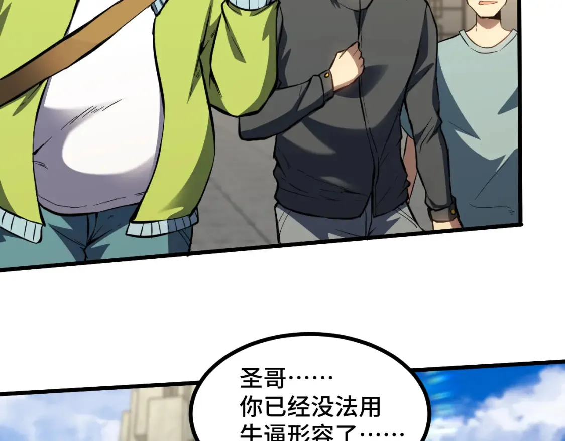 第85话 出塔34