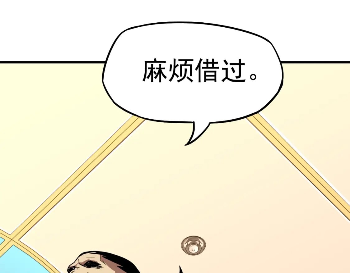 第11话 武者测试80
