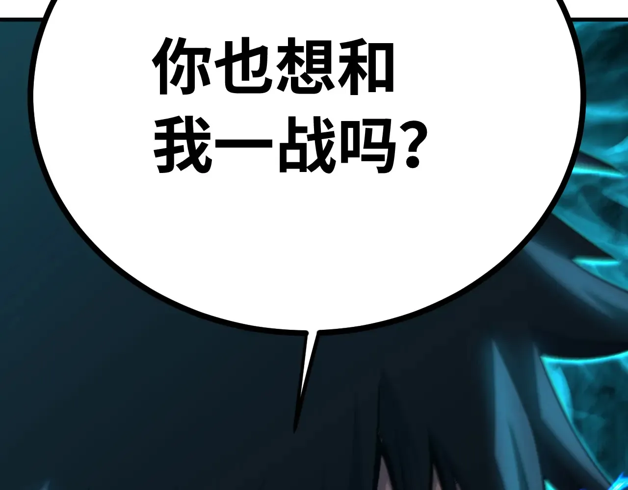 第114话 融化174