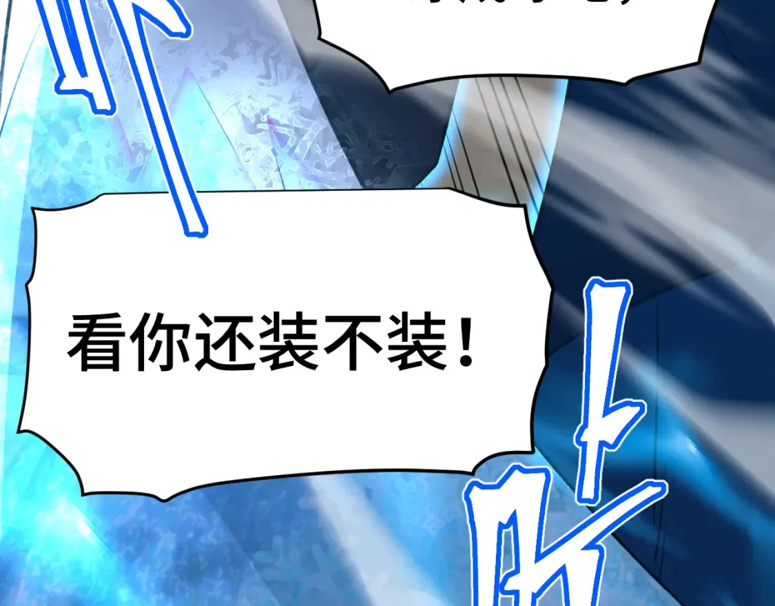 第88话 融化143
