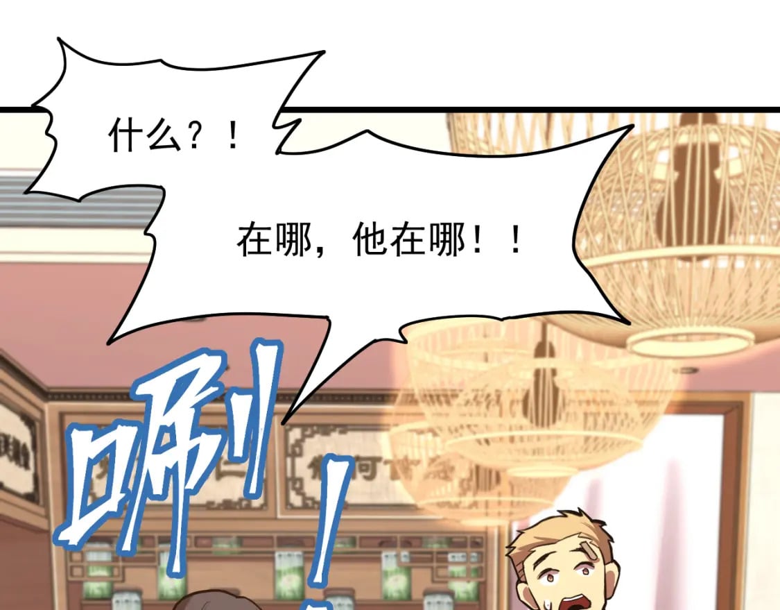 第14话 锋芒83