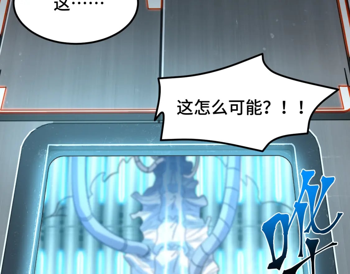 第50话 异血与异髓126