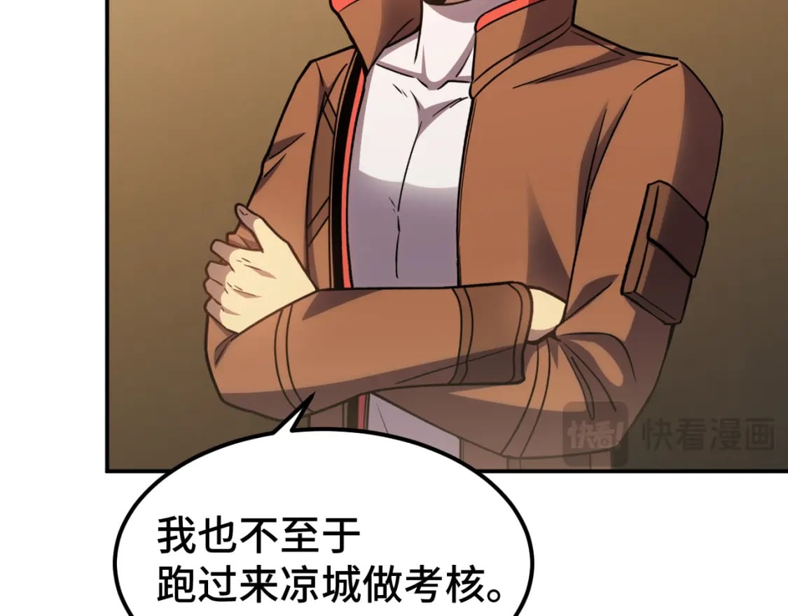 第55话 神的技巧145