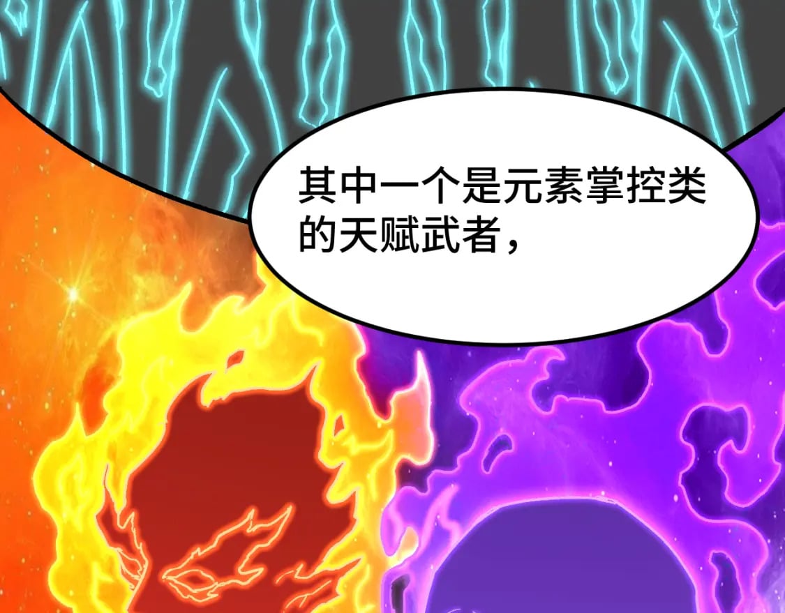 第42话 但是我接受43