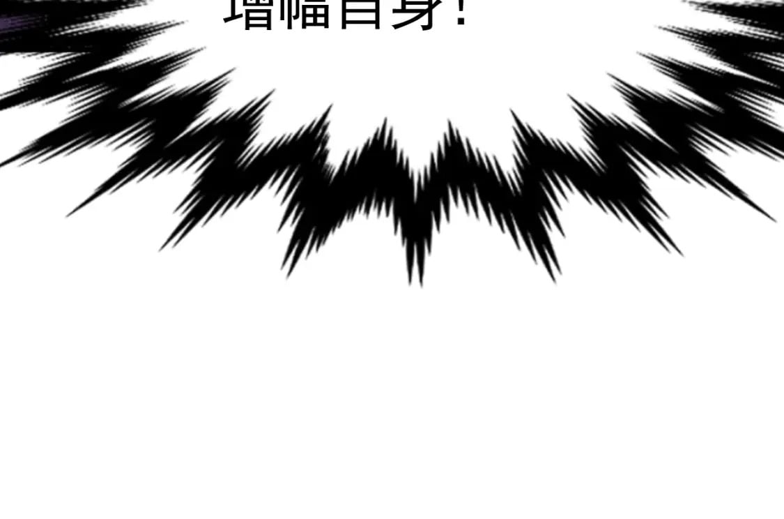 第20话 出关16