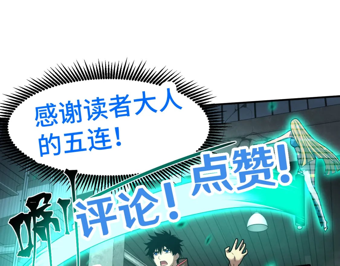 第56话 计划通131