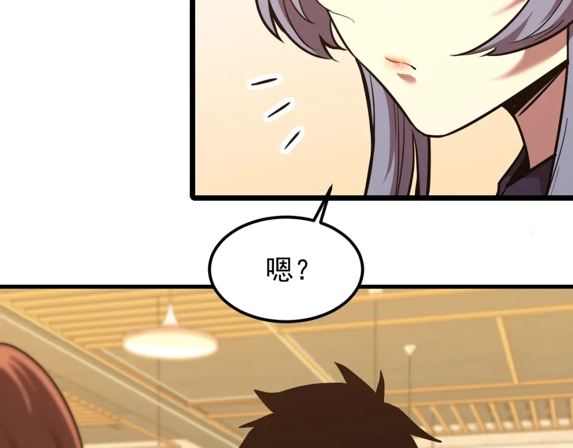 第17话 窥视133