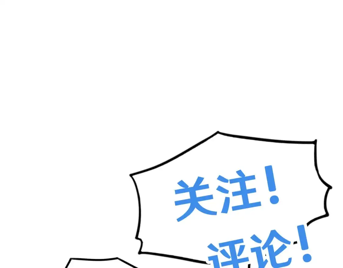 第66话 京都的历史175