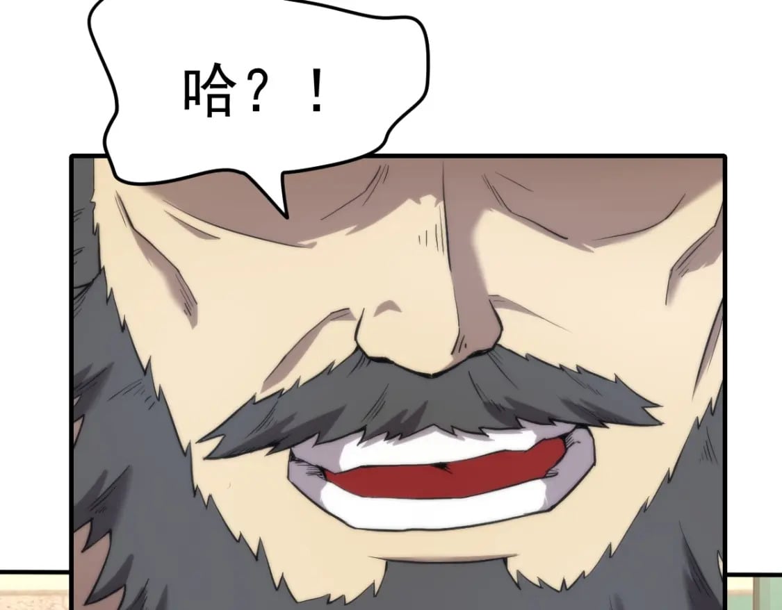 第8话 灵肌壮血汤！33